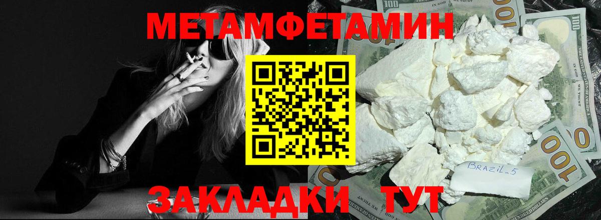 Кушва  Амфетамин VHQ  Amphetamine  Вход с VPN 