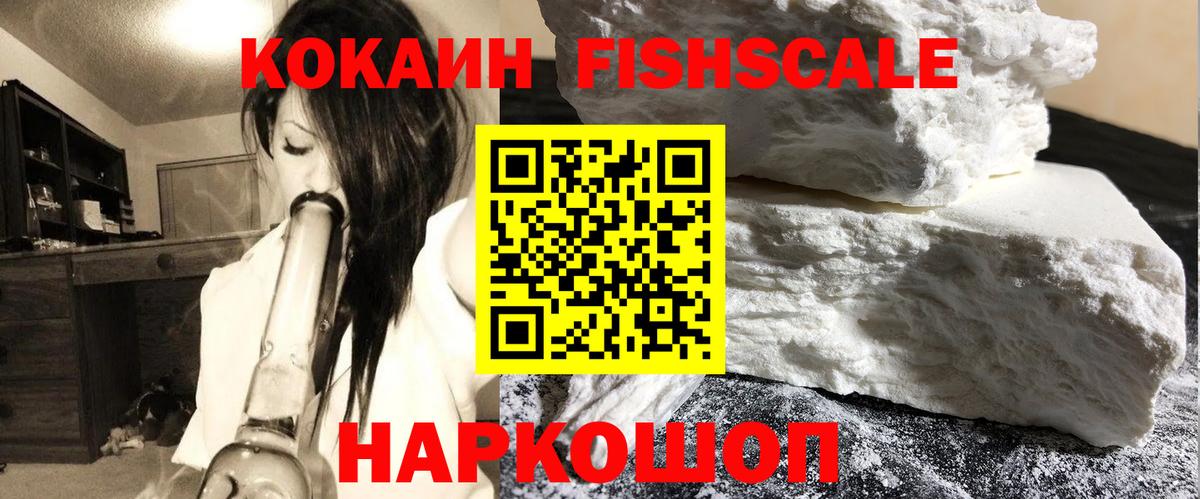 БУТИРАТ Кушва