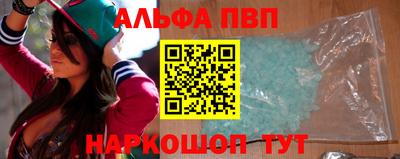 таблы Заволжье