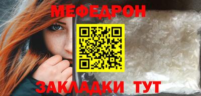 таблы Заволжье