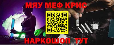 таблы Заволжье