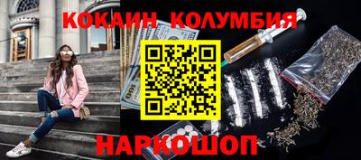 COCAINE Донской