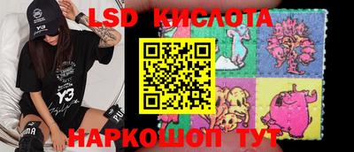 кокаин перу Заводоуковск