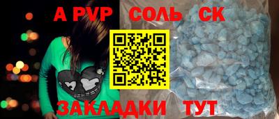 кокаин перу Заводоуковск