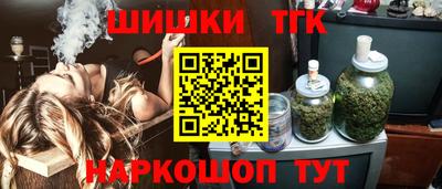 таблы Заволжье