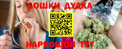 кокаин перу Заводоуковск