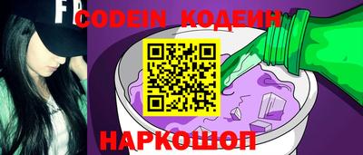 кокаин перу Заводоуковск