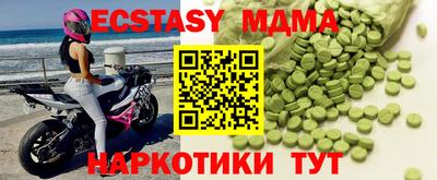 амф Дубна