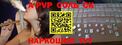 кокаин перу Заводоуковск