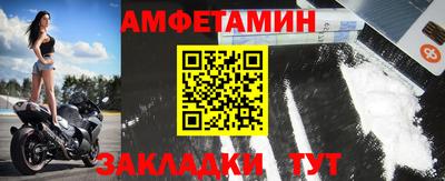 таблы Заволжье