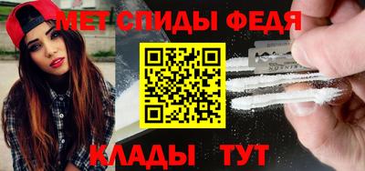скорость mdpv Донецк