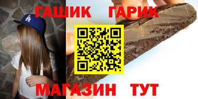 таблы Заволжье