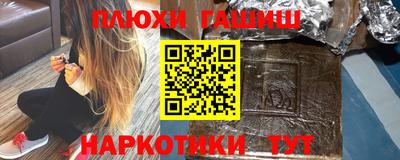 таблы Заволжье