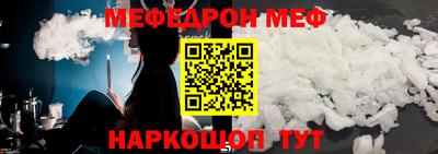 кокаин перу Заводоуковск
