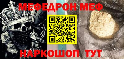 таблы Заволжье