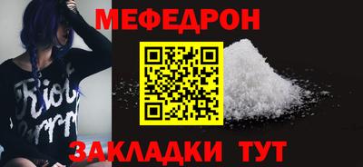 скорость mdpv Донецк