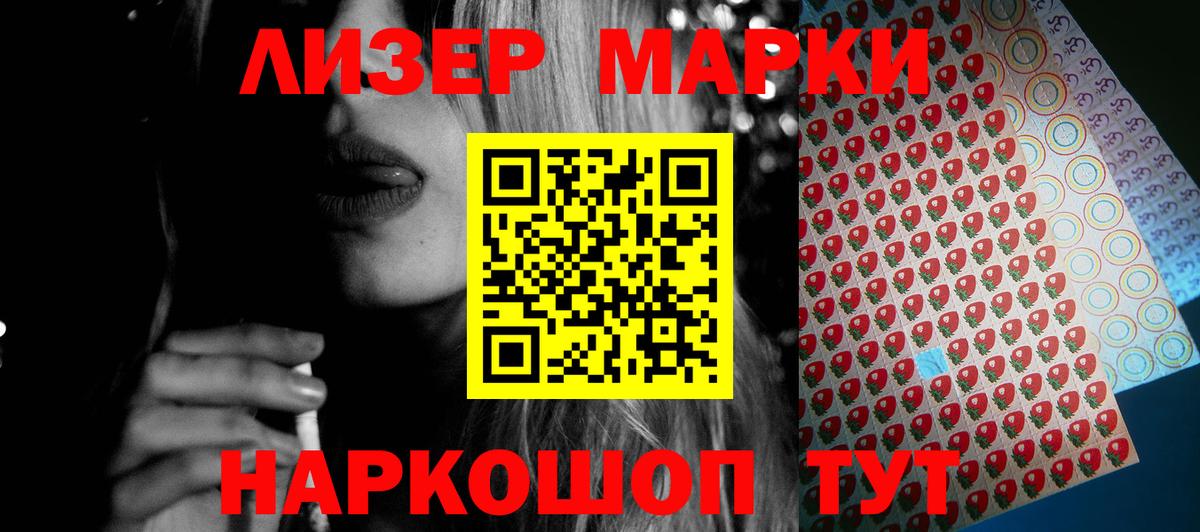 Лсд 25 экстази ecstasy  LSD-25 экстази  Кушва  Вход с VPN 