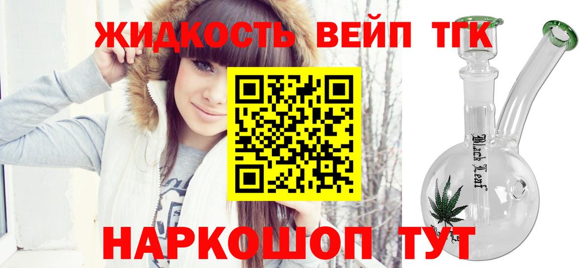 Кушва  Дистиллят ТГК Wax  Вход с VPN 