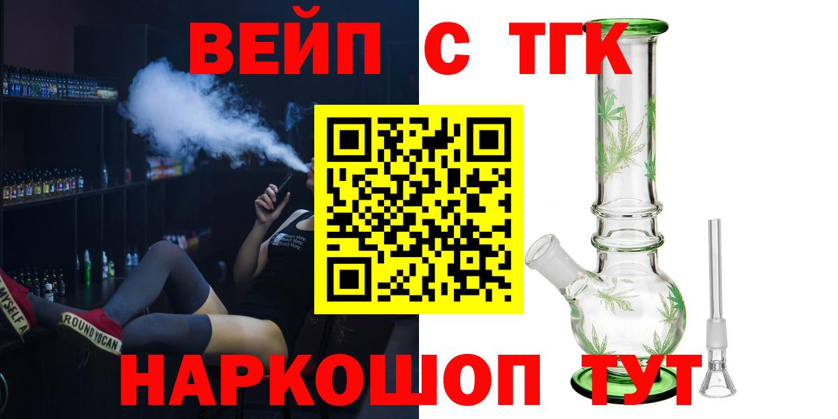 Дистиллят ТГК концентрат Кушва