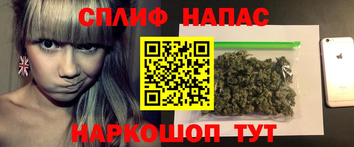 Конопля Bruce Banner  МАРИХУАНА OG Kush  Кушва  Вход с VPN  Марихуана ГИДРОПОН 